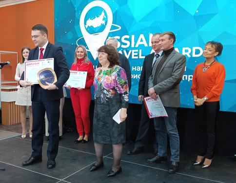 В С-Петербурге вручили Russian Travel Awards