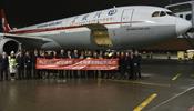 Еще одна китайская авиакомпания открыла регулярные рейсы из «Пулково»