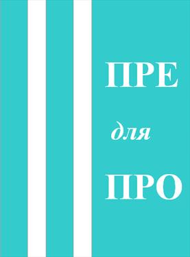 Туроператоры готовят специальные презентации для участников СПА ХОЛИДЕЙ ШОУ