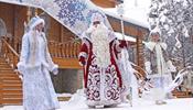 Терем Деда Мороза в Великом Устюге трещит