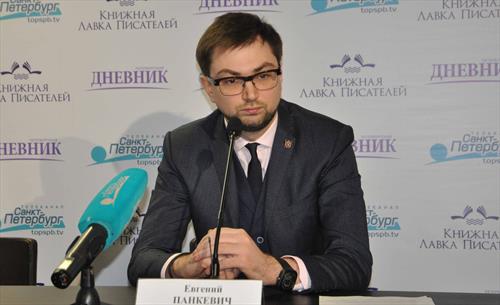 Комитет по развитию туризма С-Петербурга возглавит сын главы Горизбиркома