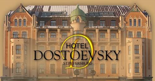 Вторжение в отель «Достоевский»