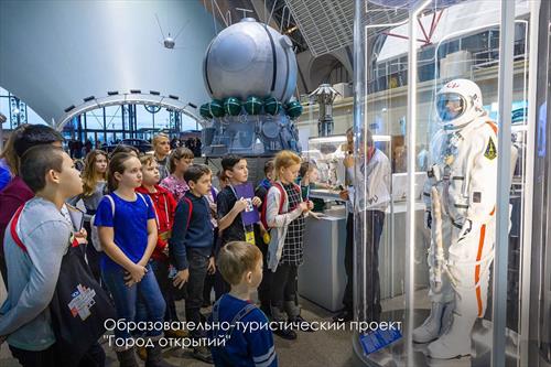 Москва названа "Столицей детского туризма"