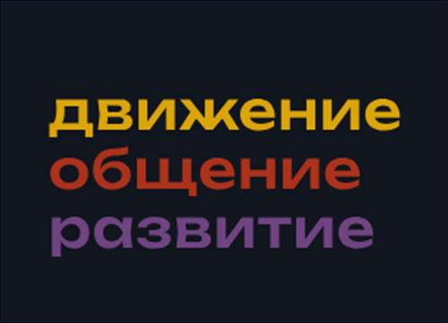 «PROгрессиЯ» - в Санкт-Петербург и на международную арену