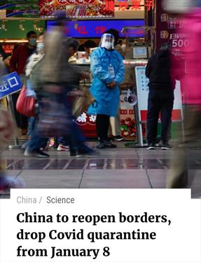 Китай может открыть границы и отменить карантин уже через 2 недели