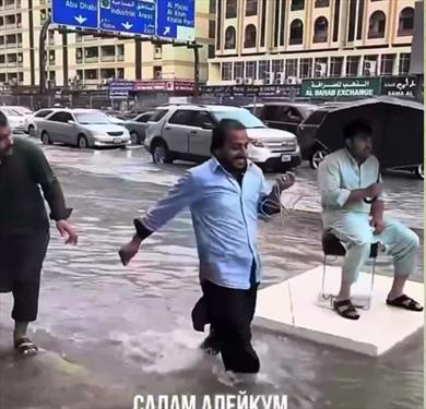 Дубай затопило