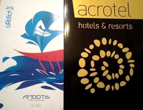Ambotis и Acrotel предлагают красивый отдых в Греции