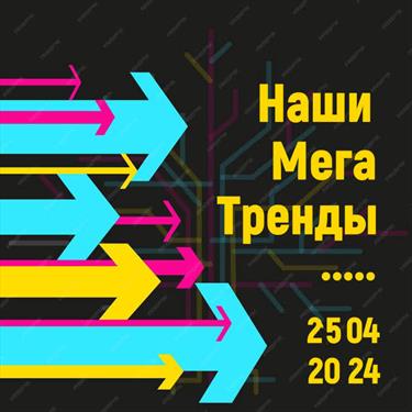 Отельеры vs мошенники