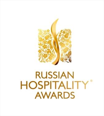 Russian Hospitality Awards начала подготовку третьей церемонии награждения лучших отелей России