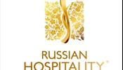 Russian Hospitality Awards – награда, вдохновляю на успех
