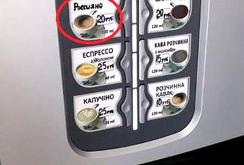 Патриотический натиск – в Крыму больше нет кофе «американо»