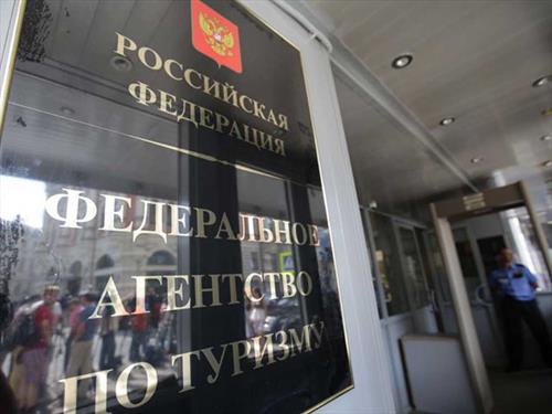 Правительство одобрило расширение функций Ростуризма