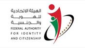 Власти ОАЭ объявили о временной приостановке выдачи виз по прибытии