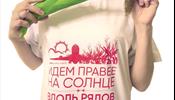 «Уральские авиалинии» решили позаимствовать идею про футболки у RT