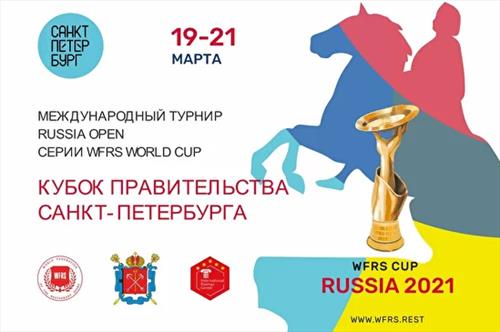 В марте С-Петербург примет Международный турнир по ресторанному спорту