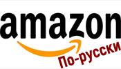 TUI войдет в «русский Amazon»